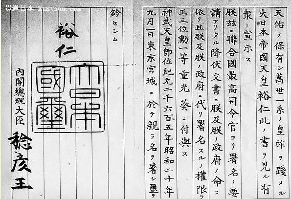 日本投降不是因为美国原子弹,而是苏联对日宣战